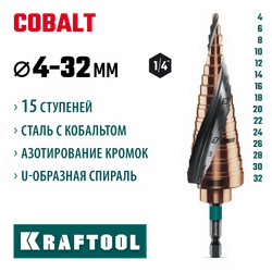 KRAFTOOL COBALT 4-32мм, 15 ступеней, азотирование, винтовая спираль, сверло ступенчатое(29691-4-32-15) zb  29691-4-32-15