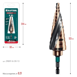 KRAFTOOL COBALT 6-30мм, 13 ступеней, азотирование, винтовая спираль, сверло ступенчатое(29691-6-30-13) zb  29691-6-30-13