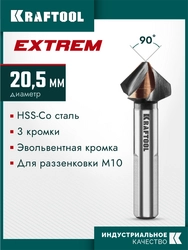 KRAFTOOL EXTREME Со5-А, d 20.5х10х63 мм, Z3, 90°, сталь M35, U-образная спираль, зенковка (29734-10) zb  29734-10