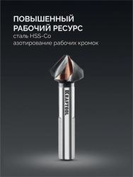 KRAFTOOL EXTREME Со5-А, d 20.5х10х63 мм, Z3, 90°, сталь M35, U-образная спираль, зенковка (29734-10) zb  29734-10