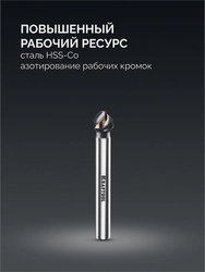 KRAFTOOL EXTREME Со5-А, d 8.3х6х50 мм, Z3, 90°, сталь M35, U-образная спираль, зенковка (29734-4) zb  29734-4
