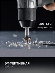 KRAFTOOL EXTREME Со5-А, d 8.3х6х50 мм, Z3, 90°, сталь M35, U-образная спираль, зенковка (29734-4) zb  29734-4