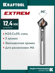 KRAFTOOL EXTREME Со5-А, d 10.4х6х50 мм, Z3, 90°, сталь M35, U-образная спираль, зенковка (29734-5) zb  29734-5