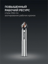 KRAFTOOL EXTREME Со5-А, d 12.4х8х56 мм, Z3, 90°, сталь M35, U-образная спираль, зенковка (29734-6) zb  29734-6