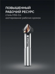 KRAFTOOL EXTREME Со5-А, d 16.5х10х60 мм, Z3, 90°, сталь M35, U-образная спираль, зенковка (29734-8) zb  29734-8