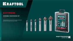KRAFTOOL EXTREME Со5-А, d 16.5х10х60 мм, Z3, 90°, сталь M35, U-образная спираль, зенковка (29734-8) zb  29734-8