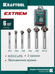 KRAFTOOL EXTREME Со5-А, 6 шт (6.3, 8.3, 10.4, 12.4, 16.5, 20.5 мм), Z3, 90°, сталь M35, U-образная спираль, набор зенковок (29734-H6) zb  29734-h6
