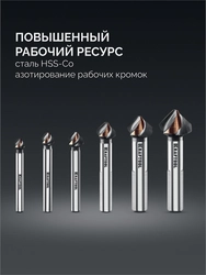 KRAFTOOL EXTREME Со5-А, 6 шт (6.3, 8.3, 10.4, 12.4, 16.5, 20.5 мм), Z3, 90°, сталь M35, U-образная спираль, набор зенковок (29734-H6) zb  29734-h6