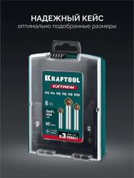 KRAFTOOL EXTREME Со5-А, 6 шт (6.3, 8.3, 10.4, 12.4, 16.5, 20.5 мм), Z3, 90°, сталь M35, U-образная спираль, набор зенковок (29734-H6) zb  29734-h6