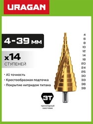 URAGAN 4-39мм, 14 ступеней, винтовая спираль, сверло ступенчатое(29658-4-39-14) zb  29658-4-39-14