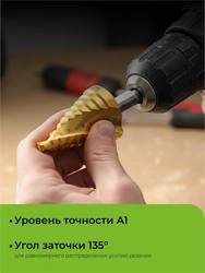 URAGAN 9-36мм, 10 ступеней, винтовая спираль, сверло ступенчатое (29658-9-36-10) zb  29658-9-36-10