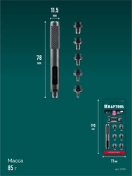 KRAFTOOL LPI-6 с набором насадок 1-6 мм, ударный пробойник для кожи (22951) zb  22951