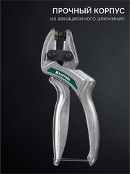KRAFTOOL LPP-6 с набором насадок 1-6 мм, мощный дырокол для кожи (22952) zb  22952