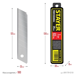 STAYER 25 мм, 10 шт, сегментированные лезвия (09179-S10) zb  09179-s10