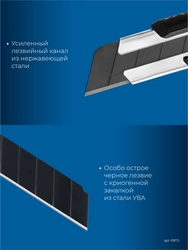 ЗУБР ПРО-25, 25 мм, нож с сегментированным лезвием, Профессионал (09175) zb  09175_z01