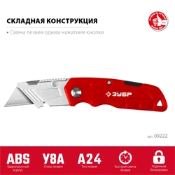 ЗУБР А24, универсальный складной нож (09222) zb  9222