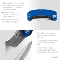 ЗУБР Компакт-2-А24, технический, универсальный складной нож 2-в-1 с трапециевидным лезвием (09227) zb  9227