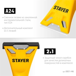 STAYER 60 мм, 5 доп. лезвий, компактный скребок (0851-H6) zb  0851-h6_z02