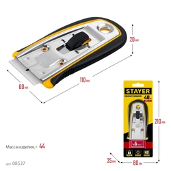 STAYER 40 мм, 5 доп. лезвий, скребок с выдвижным лезвием (08537) zb  8537