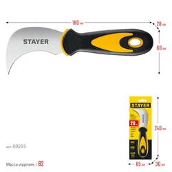 STAYER C-Force, для листовых и рулонных материалов, 200 мм, Нож (09293) zb  9293