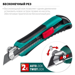 KRAFTOOL AK-18, 18 мм, нож с сегментированным лезвием (09193) zb  09193_z02