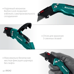 KRAFTOOL Helfer, компактный складной нож с трапециевидным лезвием, тип А24 (09242) zb  9242