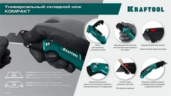 KRAFTOOL Helfer, компактный складной нож с трапециевидным лезвием, тип А24 (09242) zb  9242