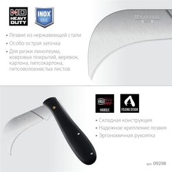 KRAFTOOL HOOK, для листовых и рулонных материалов, 200 мм, складной нож (09298) zb  9298