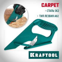 KRAFTOOL LINO-А02, нож для напольных покрытий (0930) zb  0930_z02