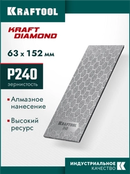 KRAFTOOL DIAMOND 63 х 152 мм, Р240, пластина алмазная заточная (35710-240) zb  35710-240