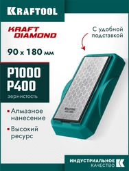 KRAFTOOL DIAMOND DOUBLE Р400/1000, пластина алмазная заточная двухсторонняя (35711-400-1000) zb  35711-400-1000