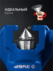 ЗУБР 5 - 19 мм, 3/16″-3/4”, в кейсе, эксцентриковая развальцовка, Профессионал (23610) zb  23610