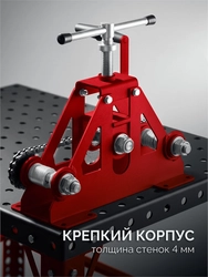 ЗУБР СПЦ-40, 40х25 мм, станок профилегибочный цепной (23620-40) zb  23620-40