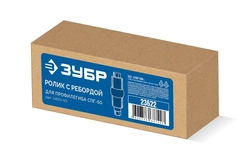 ЗУБР ролик с ребордой для СПГ-50, Профессионал (23622) zb  23622