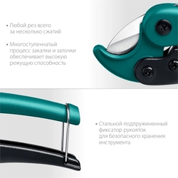 KRAFTOOL до 25 мм, высокоскоростной труборез по металлопластиковым и пластиковым трубам (23381-25) zb  23381-25_z01