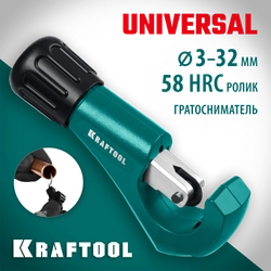 KRAFTOOL Universal-32, 3 - 32 мм, труборез для меди и алюминия (23383) zb  23383_z02