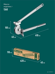 KRAFTOOL Кованый рычажный трубогиб для нержавеющей стали (23508-12) zb  23508-12