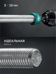 KRAFTOOL FAZER, 3-19 мм, фаскосниматель наружный (26200) zb  26200