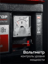 ЗУБР 1100 Вт, инверторный генератор (СБИ-1100) zb  сби-1100