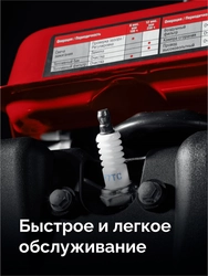 ЗУБР 1100 Вт, инверторный генератор (СБИ-1100) zb  сби-1100