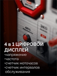 ЗУБР 2800 Вт, инверторный генератор (СБИ-2800) zb  сби-2800