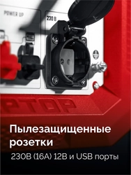 ЗУБР 2800 Вт, инверторный генератор (СБИ-2800) zb  сби-2800