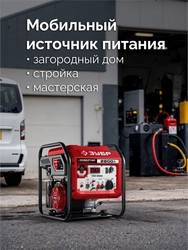 ЗУБР 2800 Вт, инверторный генератор (СБИ-2800) zb  сби-2800