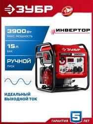 ЗУБР 3900 Вт, инверторный генератор (СБИ-3900) zb  сби-3900