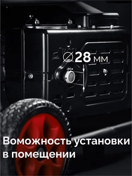 ЗУБР 7500 Вт, инверторный генератор с электростартером и розеткой АВР (СБИ-7500ЕА) zb  сби-7500еа