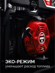 ЗУБР 7500 Вт, инверторный генератор с электростартером и розеткой АВР (СБИ-7500ЕА) zb  сби-7500еа