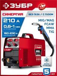 ЗУБР RED FORCE, MIG / MAG, FCAW, MMA, TIG, 160 А, полуавтомат сварочный, с газом / без газа, горелка ПСГ-180 (ПСГ-М5-160) zb  псг-м5-160