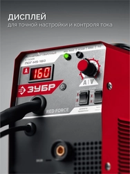 ЗУБР RED FORCE, MIG / MAG, FCAW, MMA, TIG, 160 А, полуавтомат сварочный, с газом / без газа, горелка ПСГ-180 (ПСГ-М5-160) zb  псг-м5-160