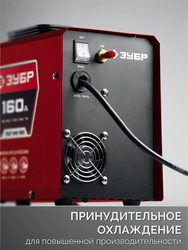 ЗУБР RED FORCE, MIG / MAG, FCAW, MMA, TIG, 160 А, полуавтомат сварочный, с газом / без газа, горелка ПСГ-180 (ПСГ-М5-160) zb  псг-м5-160