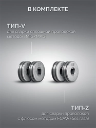 ЗУБР RED FORCE, MIG / MAG, FCAW, MMA, TIG, 160 А, полуавтомат сварочный, с газом / без газа, горелка ПСГ-180 (ПСГ-М5-160) zb  псг-м5-160